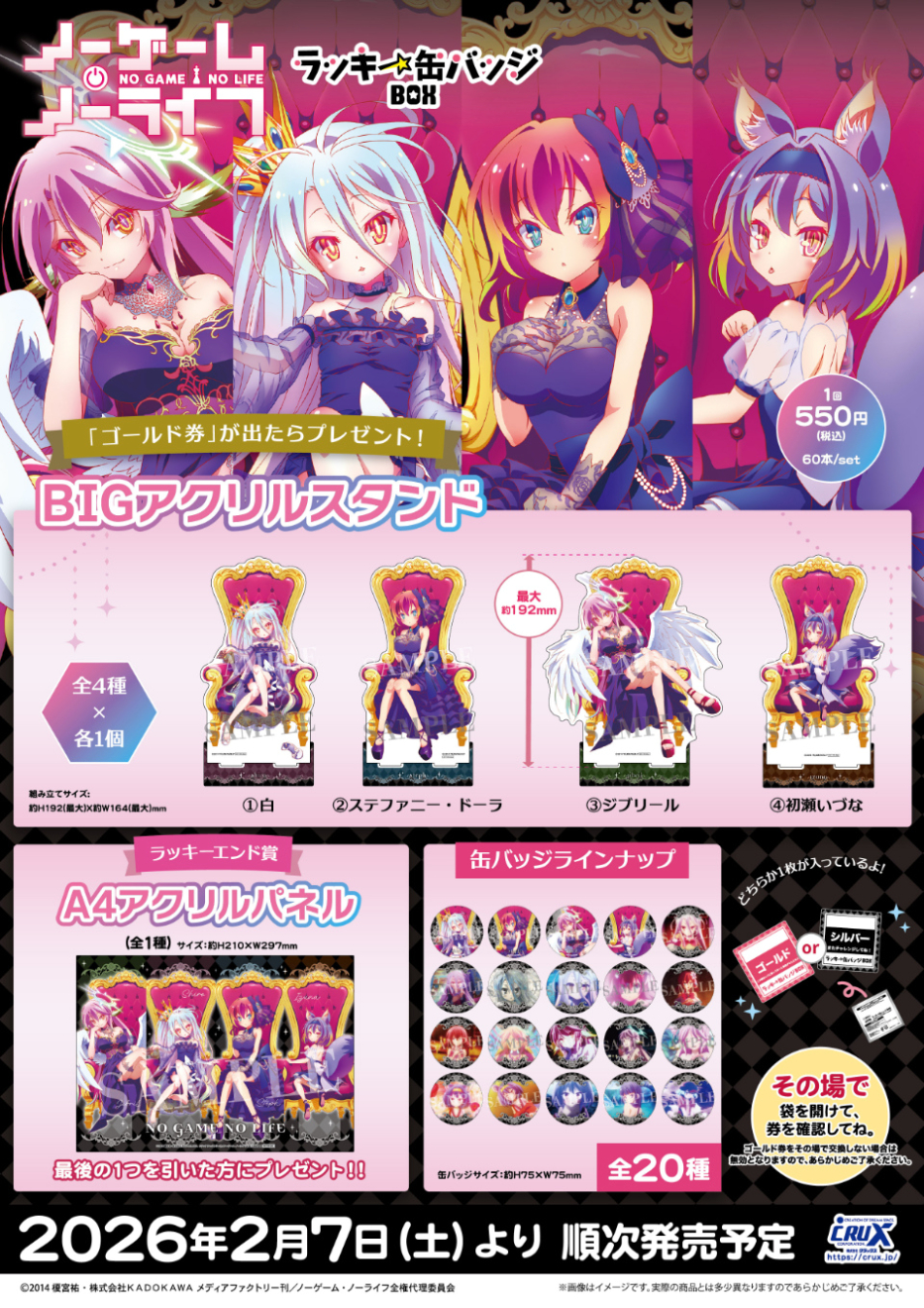 �m�[�Q�[���E�m�[���C�t moca