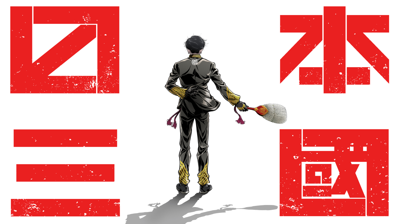 ���{�O�� moca