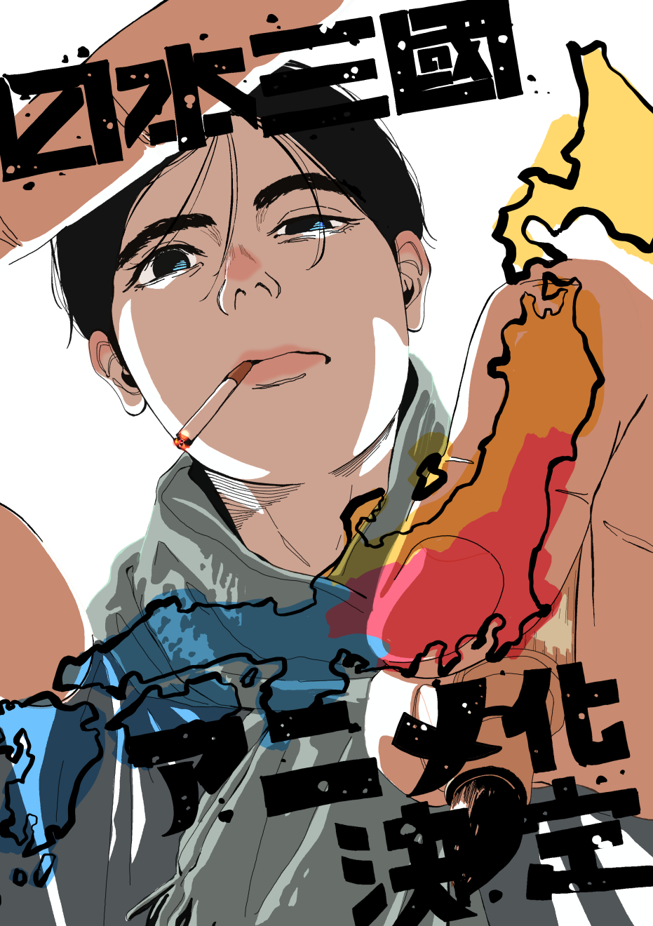 ���{�O�� moca