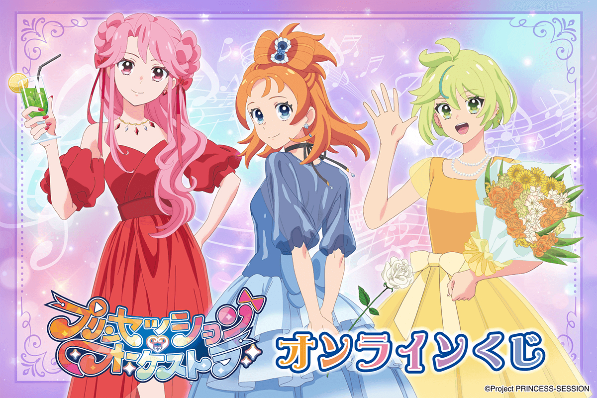 �v�����Z�b�V�����E�I�[�P�X�g�� moca