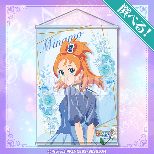 �v�����Z�b�V�����E�I�[�P�X�g�� moca