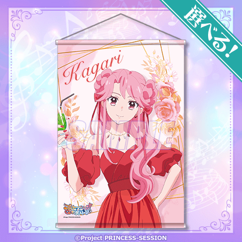 �v�����Z�b�V�����E�I�[�P�X�g�� moca