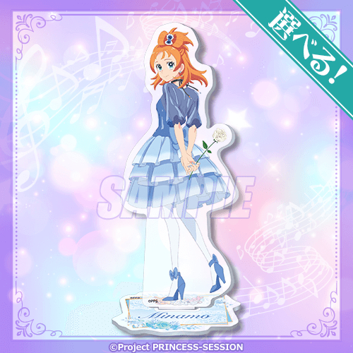 �v�����Z�b�V�����E�I�[�P�X�g�� moca