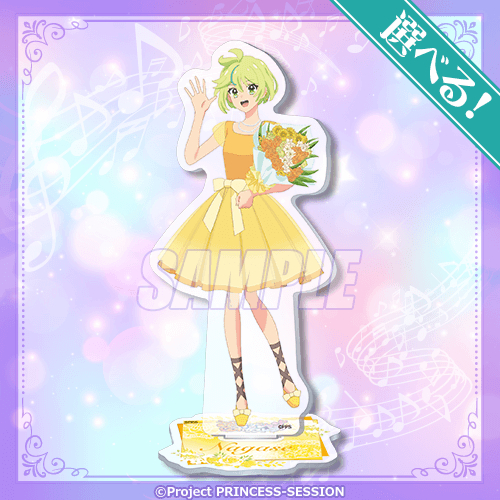 �v�����Z�b�V�����E�I�[�P�X�g�� moca