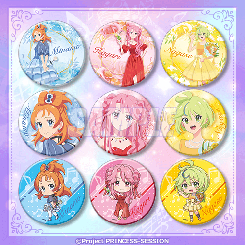 �v�����Z�b�V�����E�I�[�P�X�g�� moca