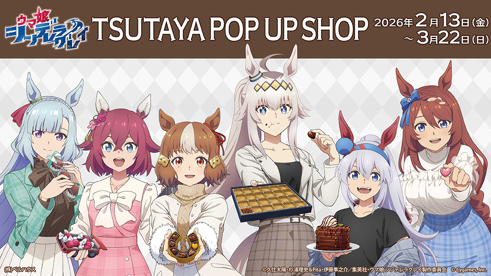 �E�}�� �V���f�����O���C moca