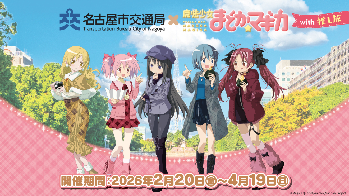 ���@�����܂ǂ����}�M�J moca