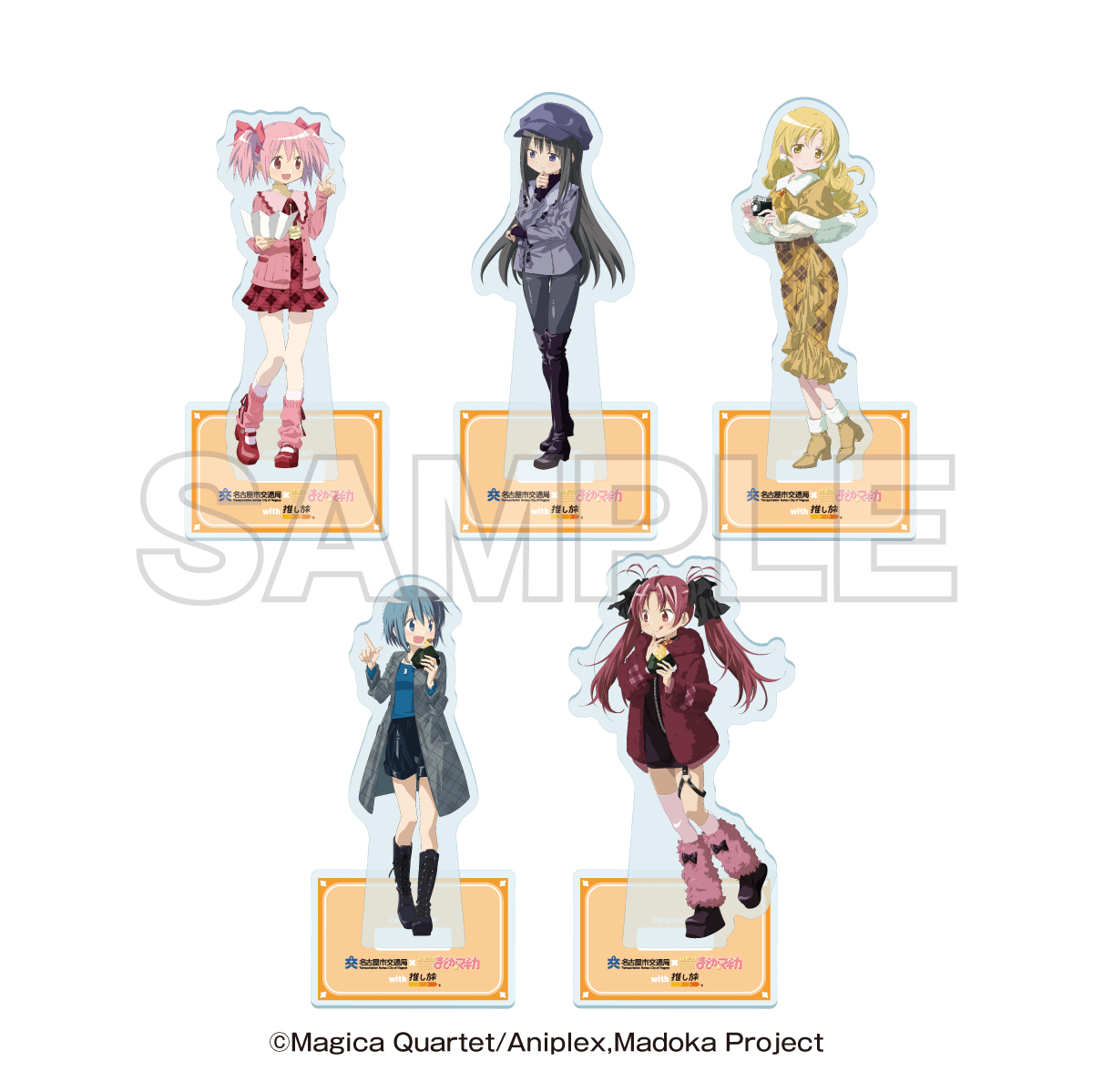 ���@�����܂ǂ����}�M�J moca