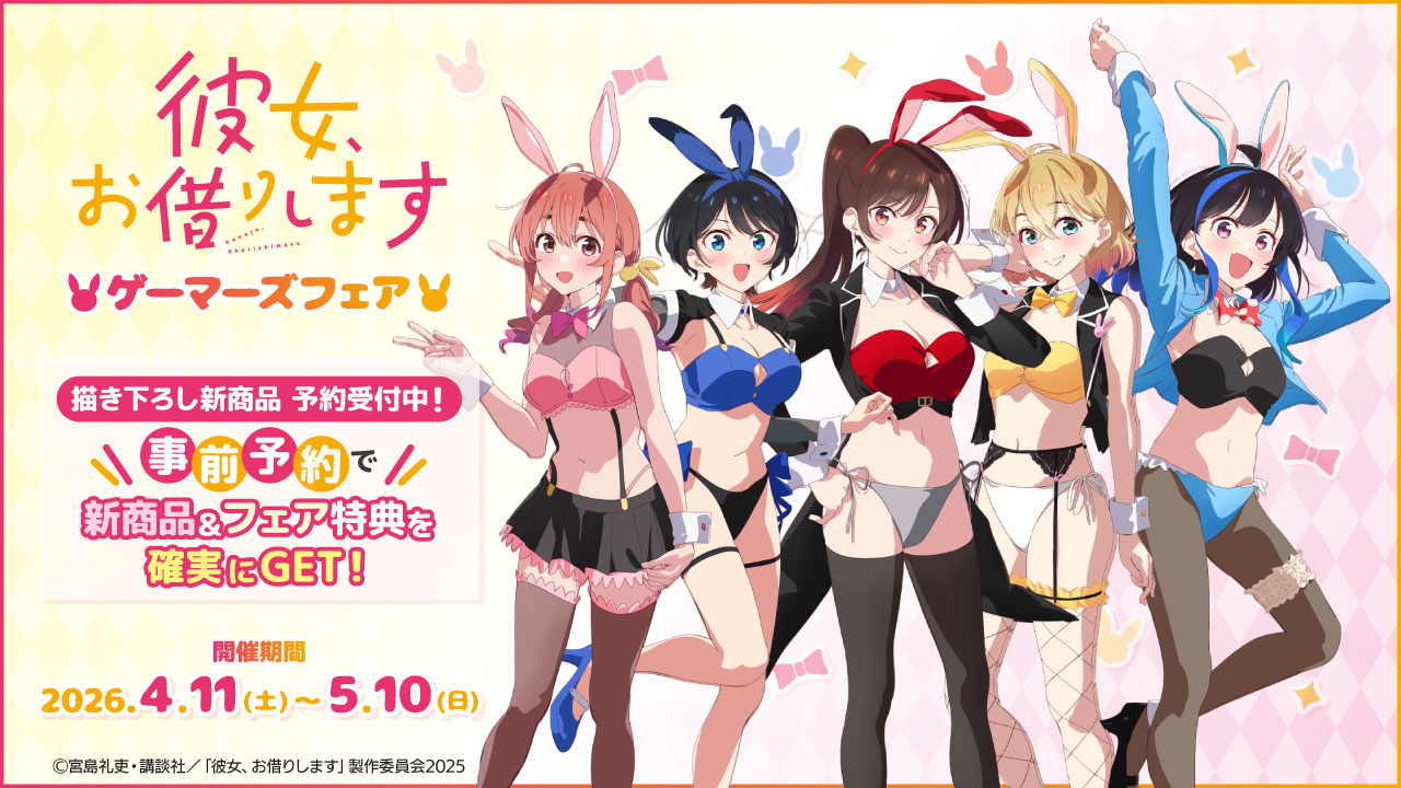 �ޏ��A���؂肵�܂� moca