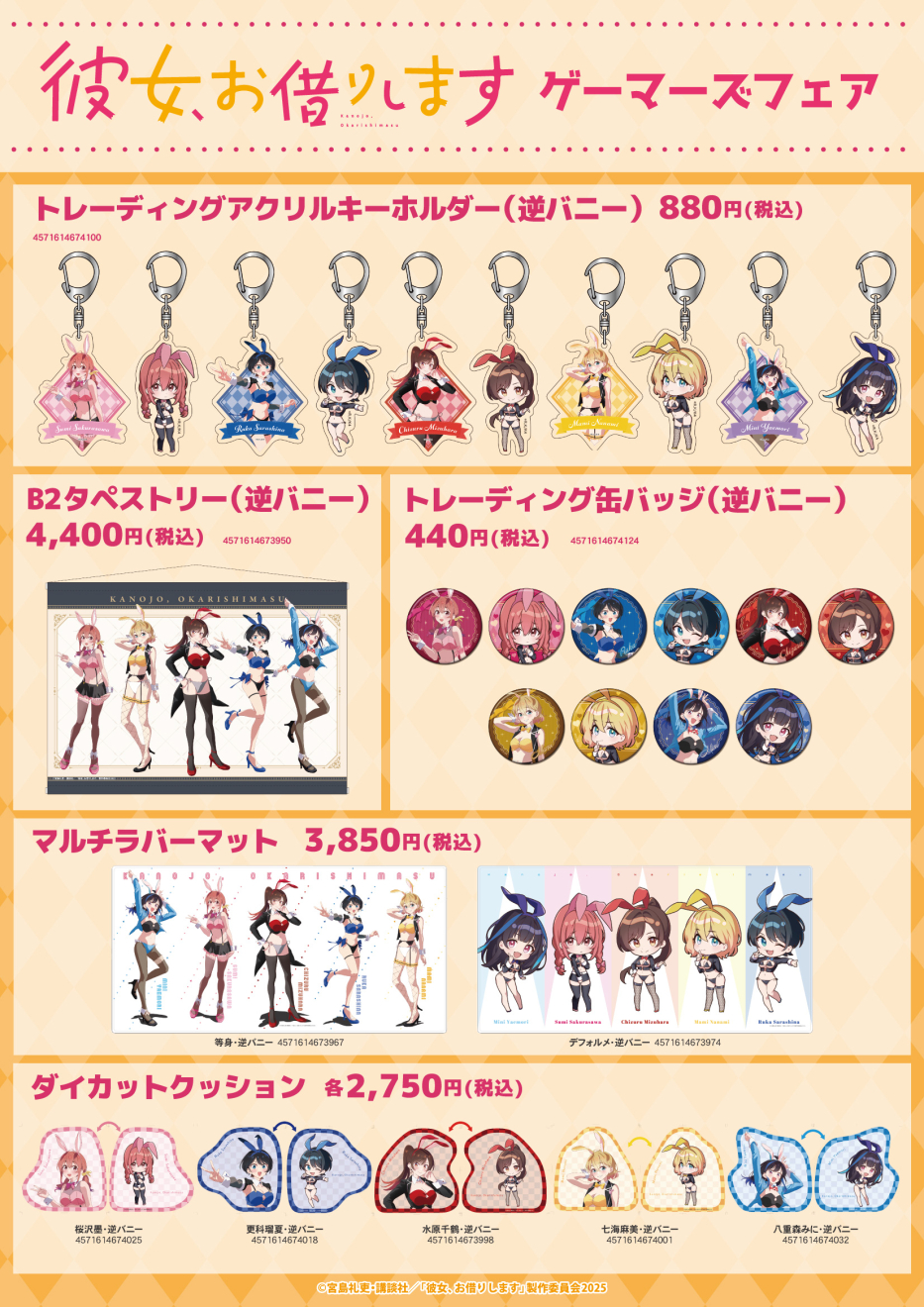 �ޏ��A���؂肵�܂� moca