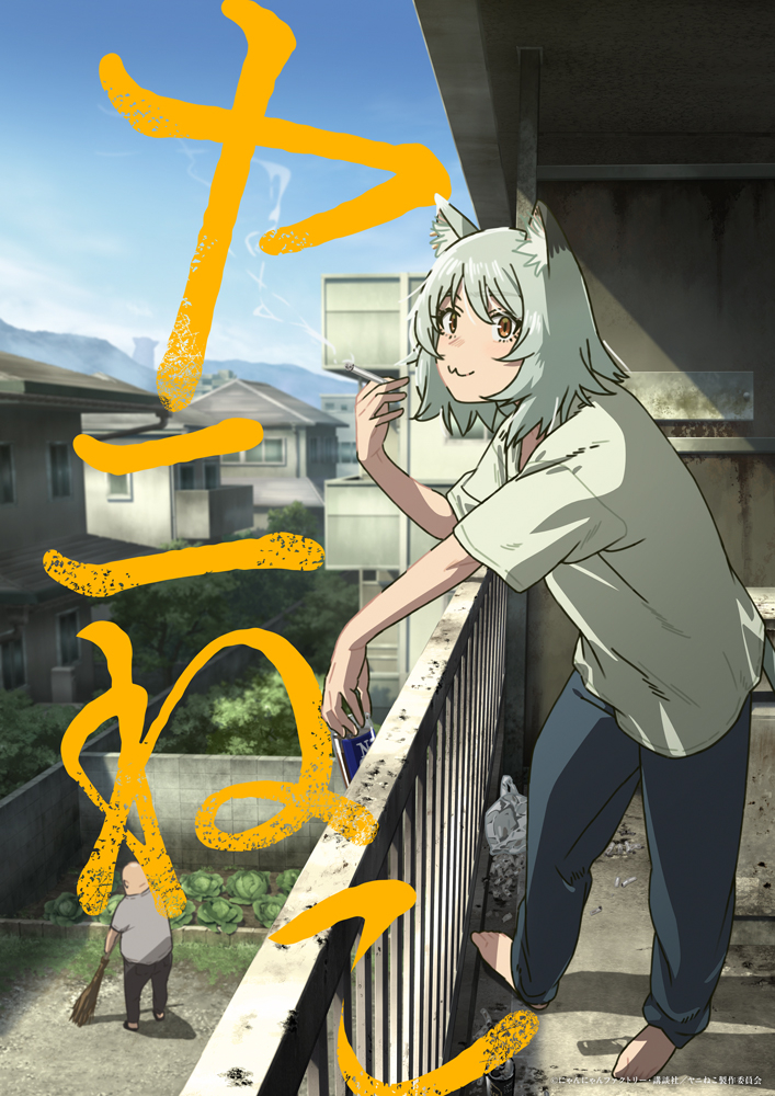 ���j�˂� moca