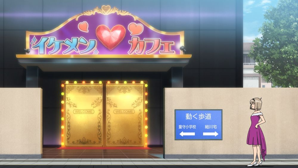 �n���搶�ʁ`�ׁ` moca