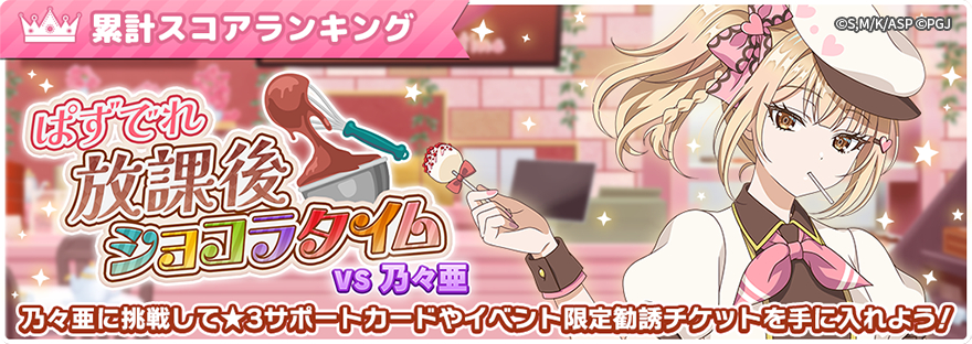 ���X�{�\�b�ƃ��V�A��Ńf����ׂ̃A�[�������� �p�Y���p�[�e�B�I moca