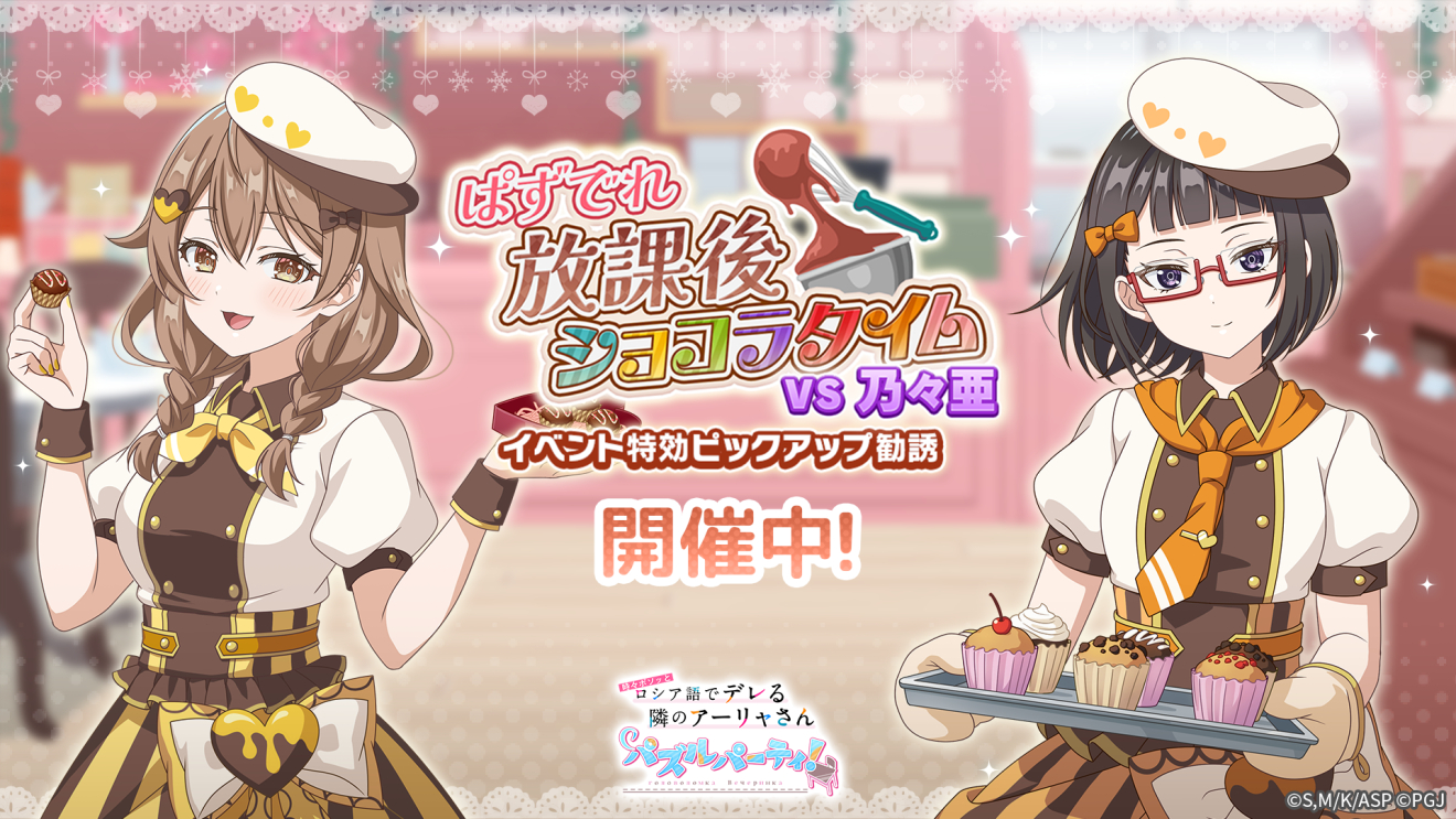 ���X�{�\�b�ƃ��V�A��Ńf����ׂ̃A�[�������� �p�Y���p�[�e�B�I moca