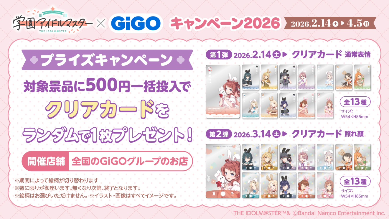 �w���A�C�h���}�X�^�[ moca