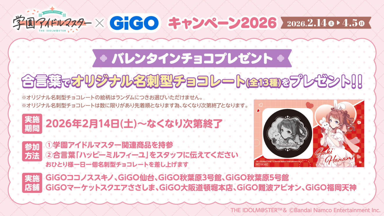 �w���A�C�h���}�X�^�[ moca