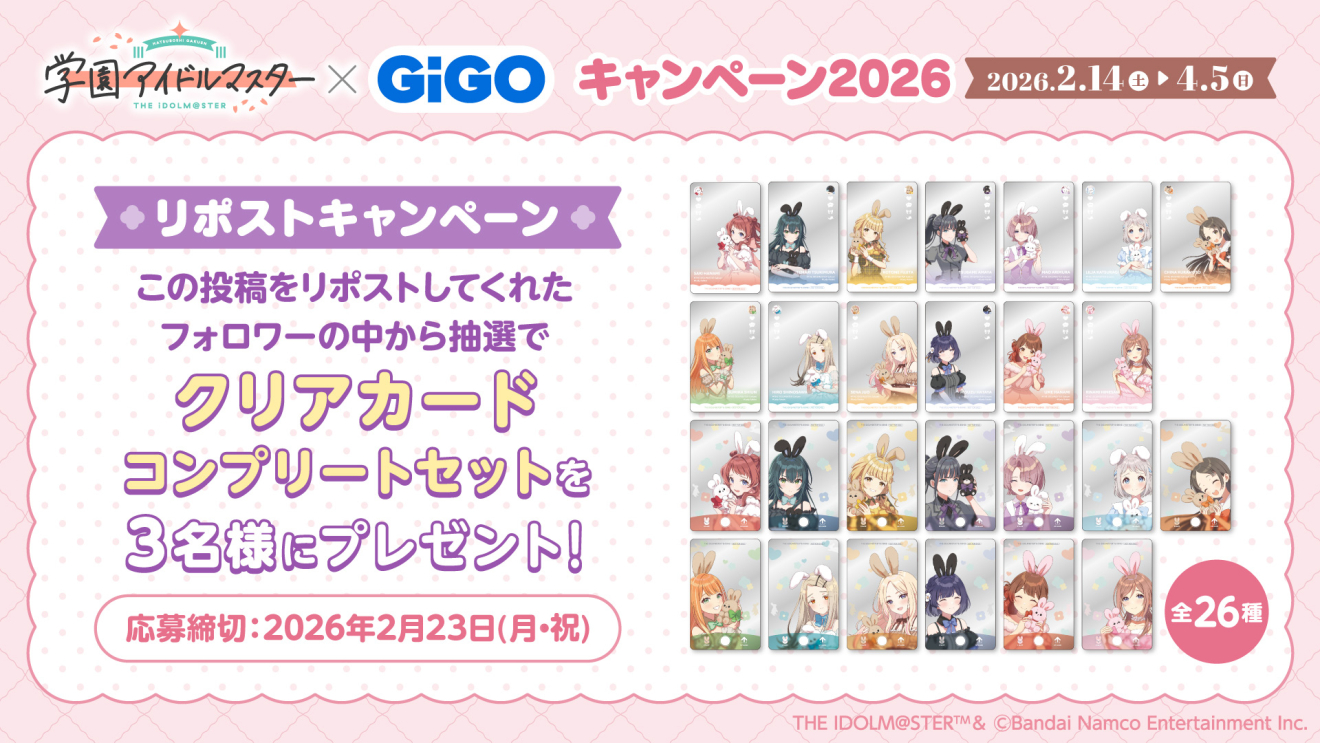 �w���A�C�h���}�X�^�[ moca