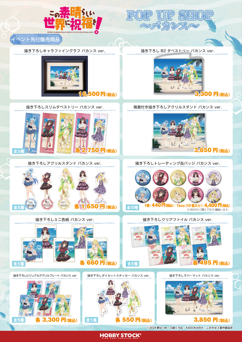 ���̑f���炵�����E�ɏj�����I moca