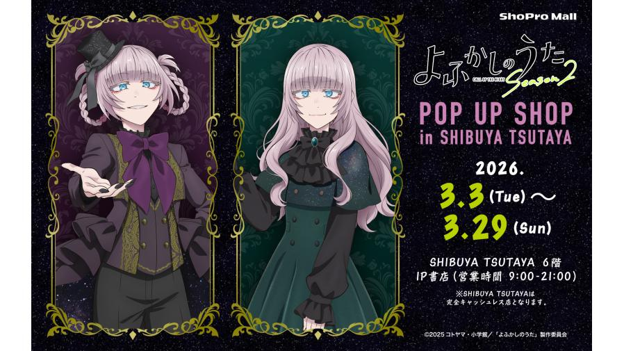 ��ӂ����̂��� moca