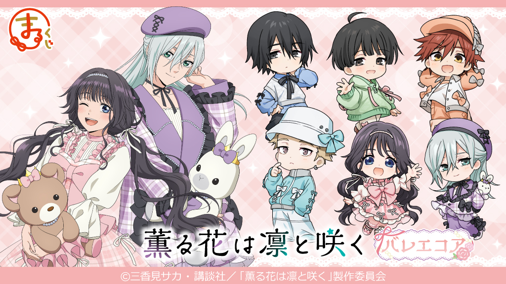 �O��Ԃ͙z�ƍ炭 moca