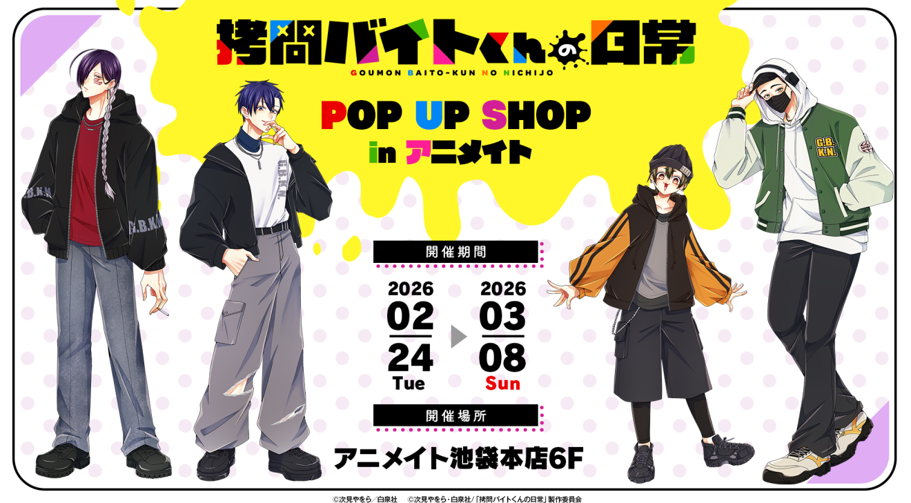 ����o�C�g����̓��� moca