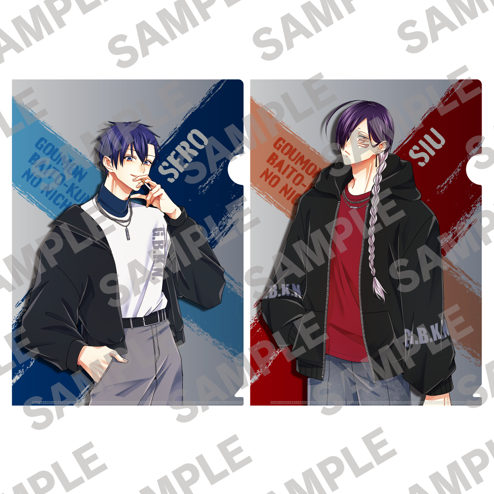 ����o�C�g����̓��� moca