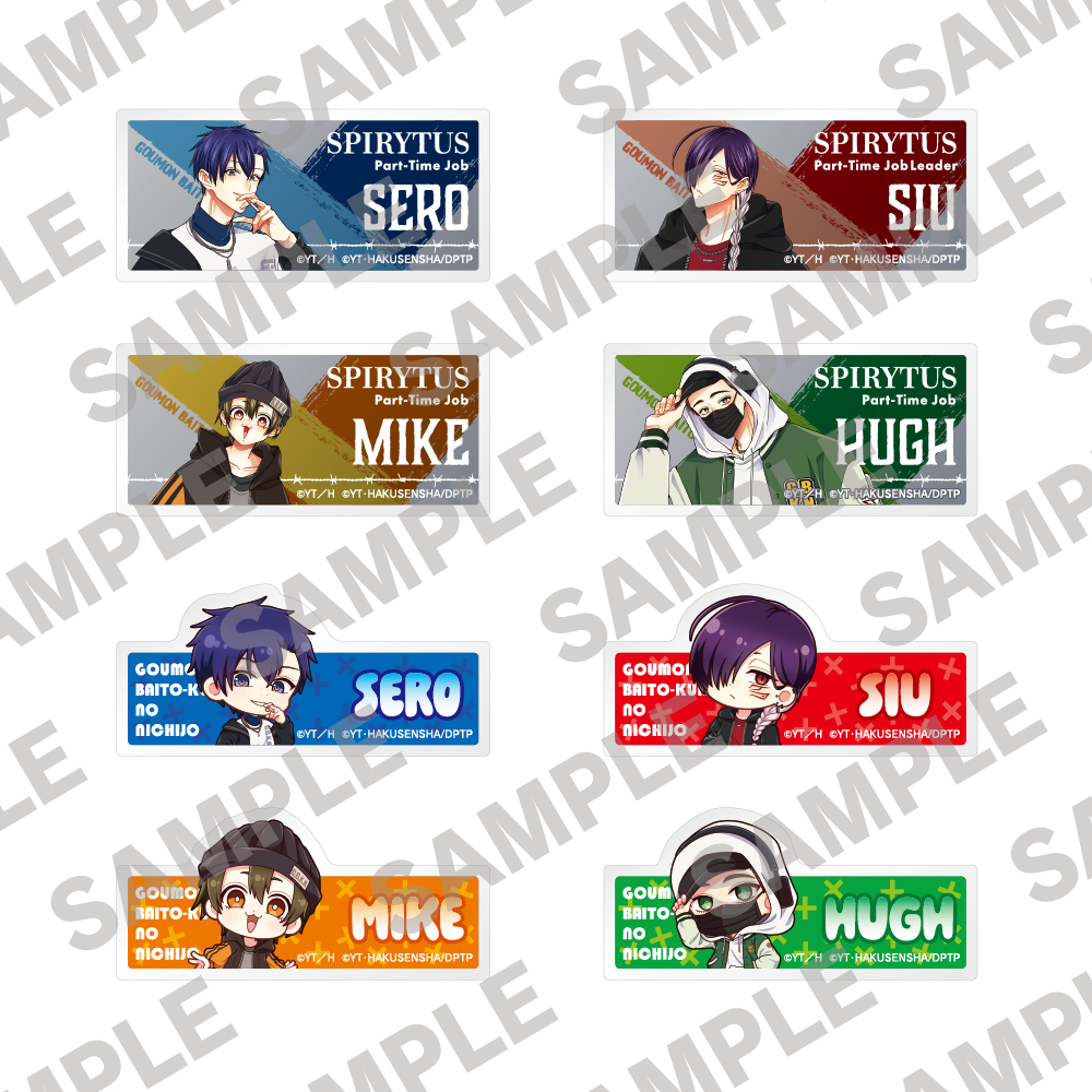 ����o�C�g����̓��� moca