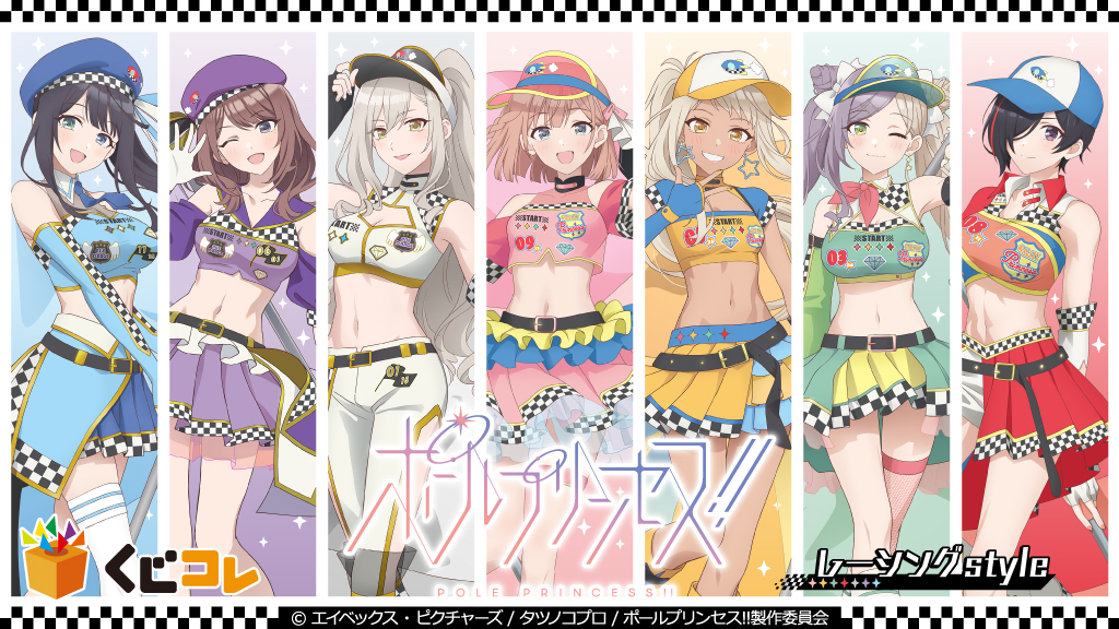 �|�[���v�����Z�X!! moca