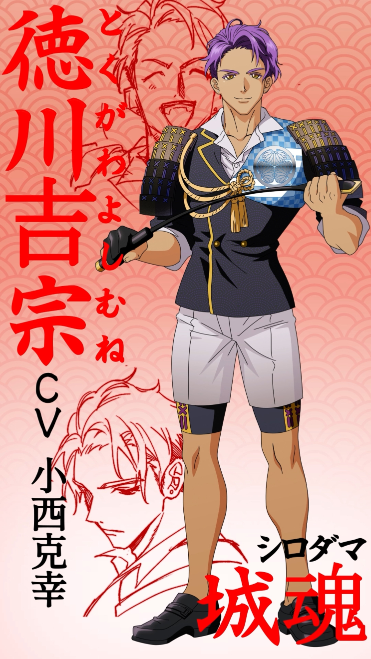 �I�V���{�b�c moca