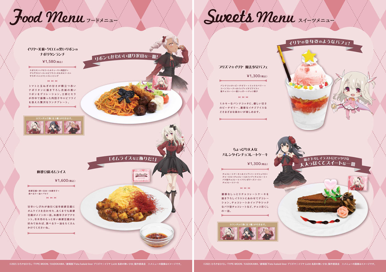 �v���Y�}���C���� moca