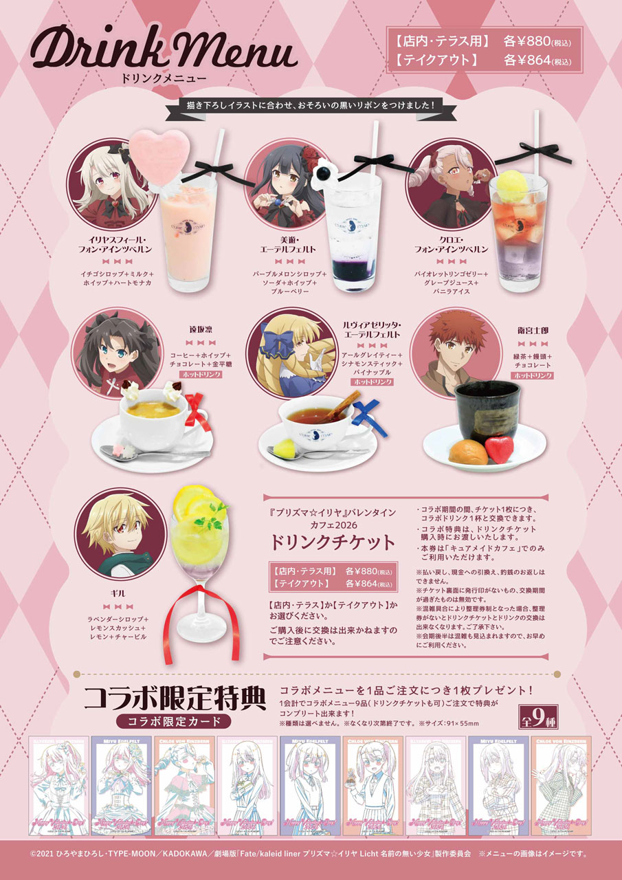 �v���Y�}���C���� moca