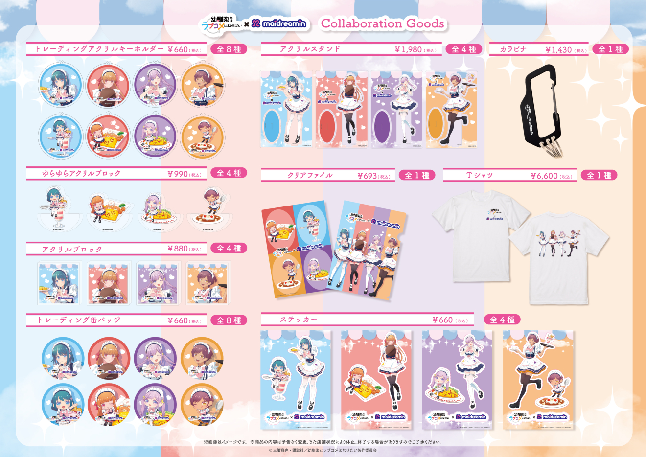 �c����Ƃ̓��u�R���ɂȂ�Ȃ� moca