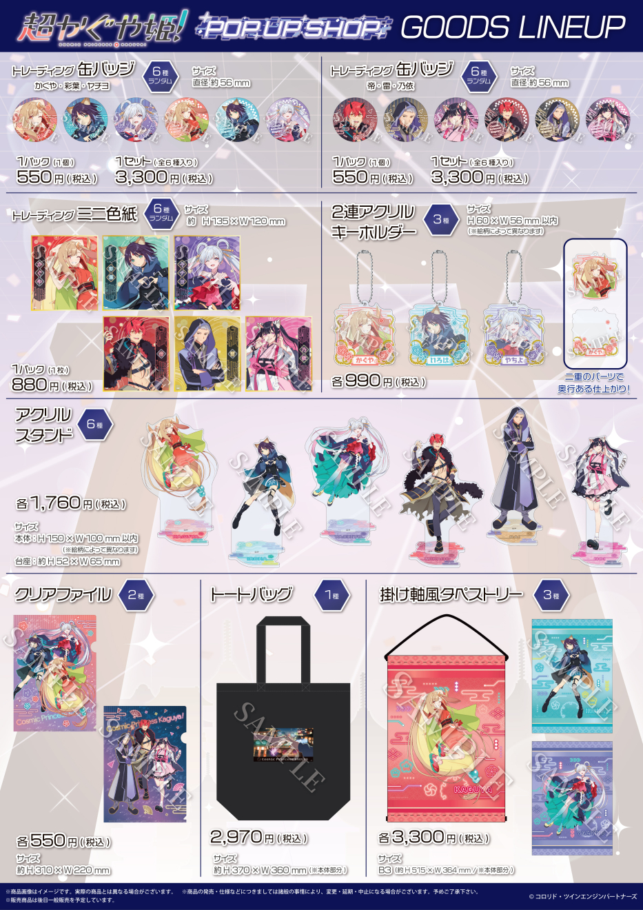 ��������P�I moca