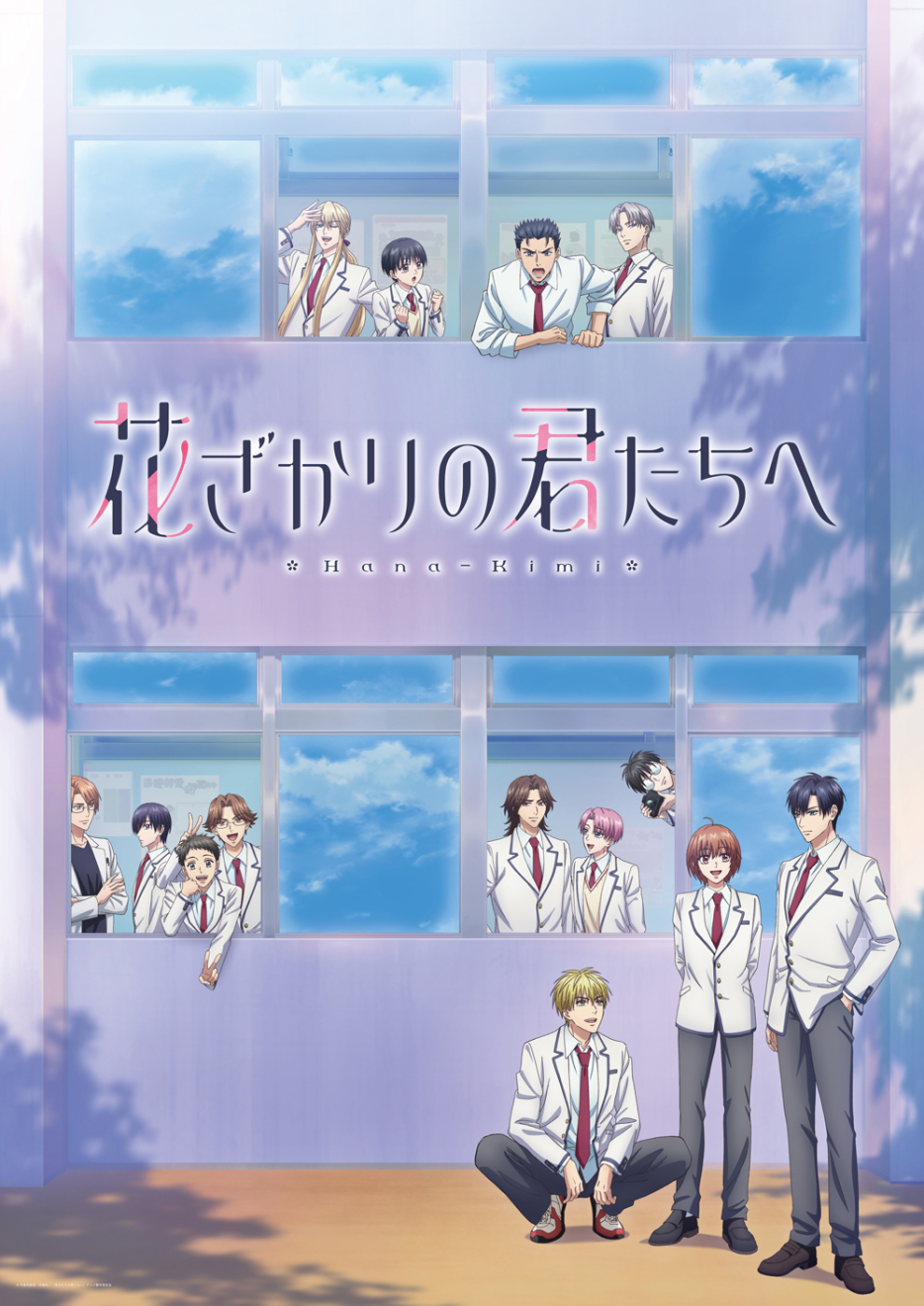 �Ԃ�����̌N������ moca