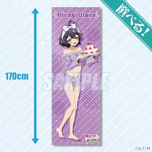 ���@�����ɂ�������� moca