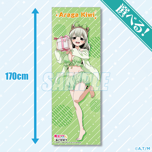 ���@�����ɂ�������� moca