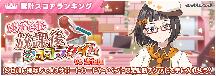 ���X�{�\�b�ƃ��V�A��Ńf����ׂ̃A�[�������� �p�Y���p�[�e�B�I moca