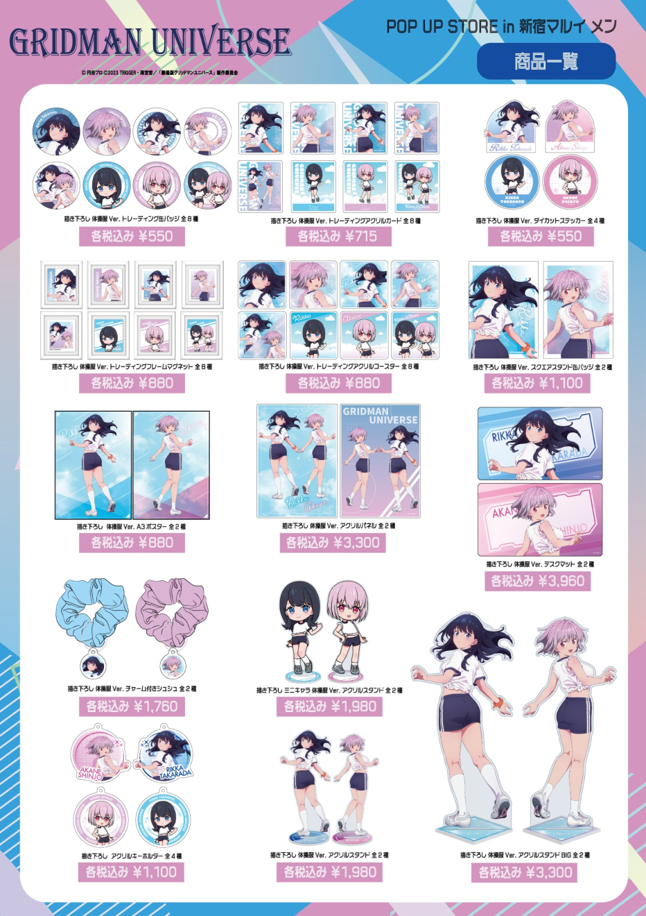 �O���b�h�}�� ���j�o�[�X moca