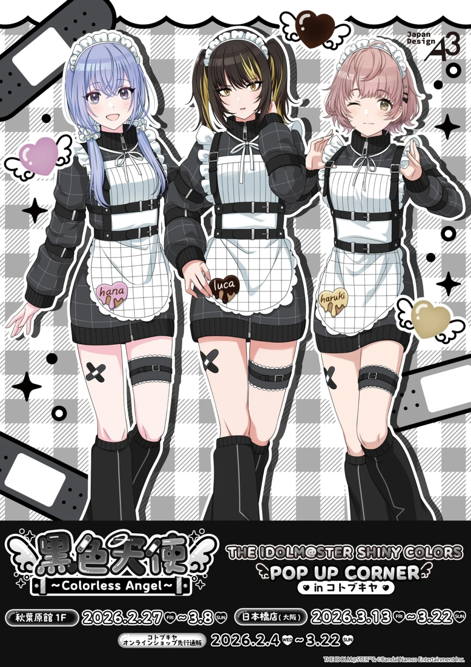 �A�C�h���}�X�^�[ �V���C�j�[�J���[�Y moca