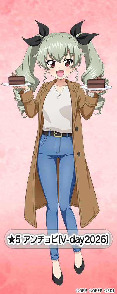 �K�[���Y���p���c�@�[ ��ԓ�����I �A���`���r moca