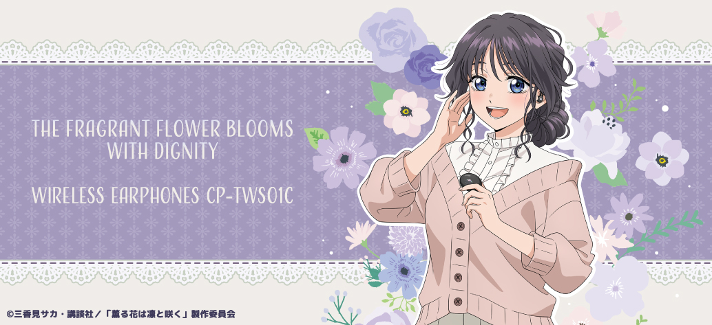 �O��Ԃ͙z�ƍ炭 moca