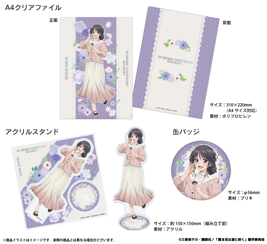 �O��Ԃ͙z�ƍ炭 moca