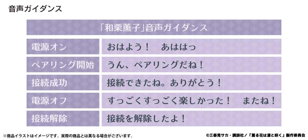 �O��Ԃ͙z�ƍ炭 moca