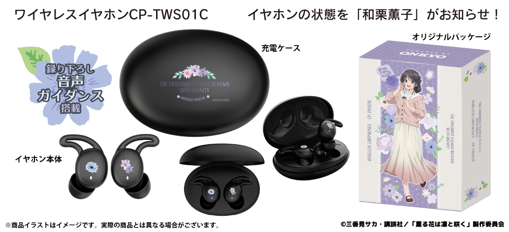 �O��Ԃ͙z�ƍ炭 moca