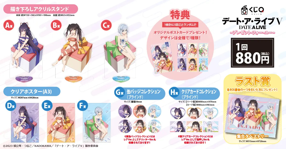 �f�[�g�E�A�E���C�u moca