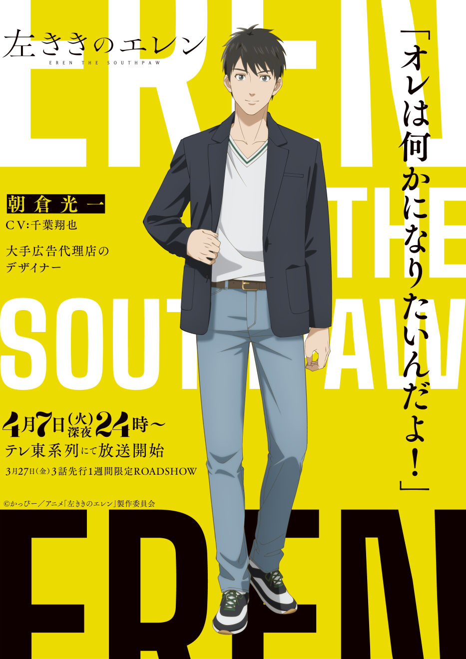 �������̃G���� moca