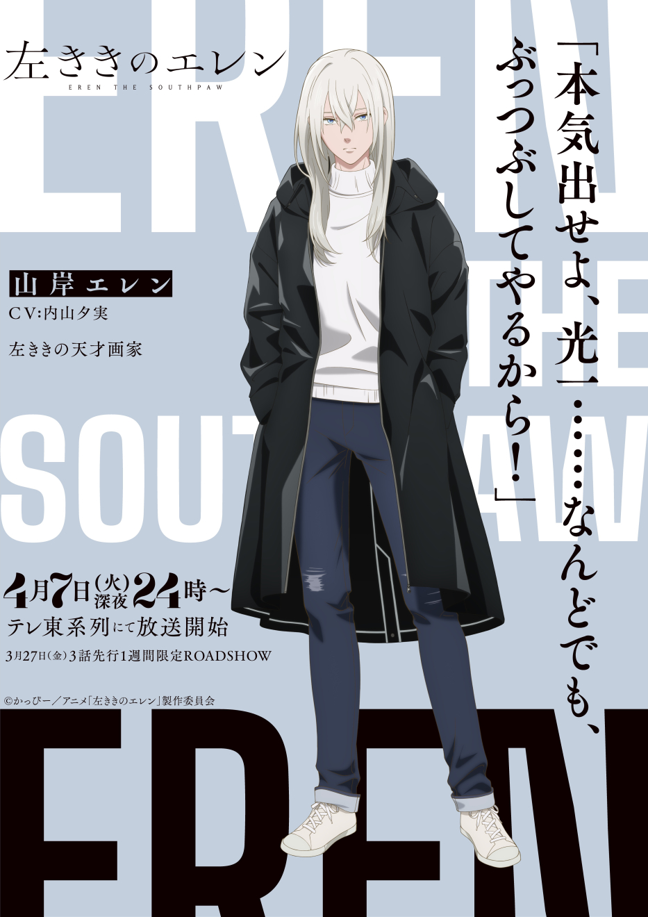 �������̃G���� moca