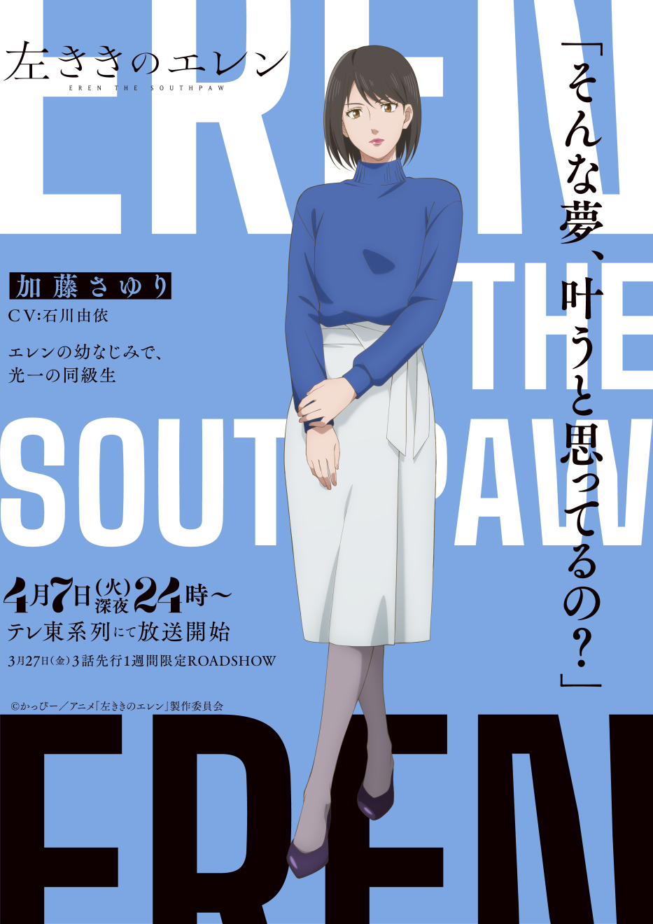 �������̃G���� moca