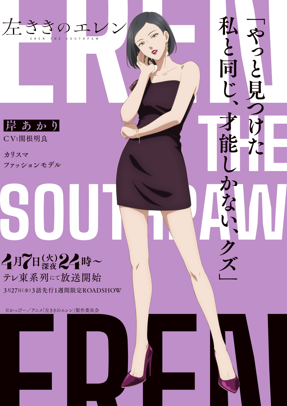 �������̃G���� moca