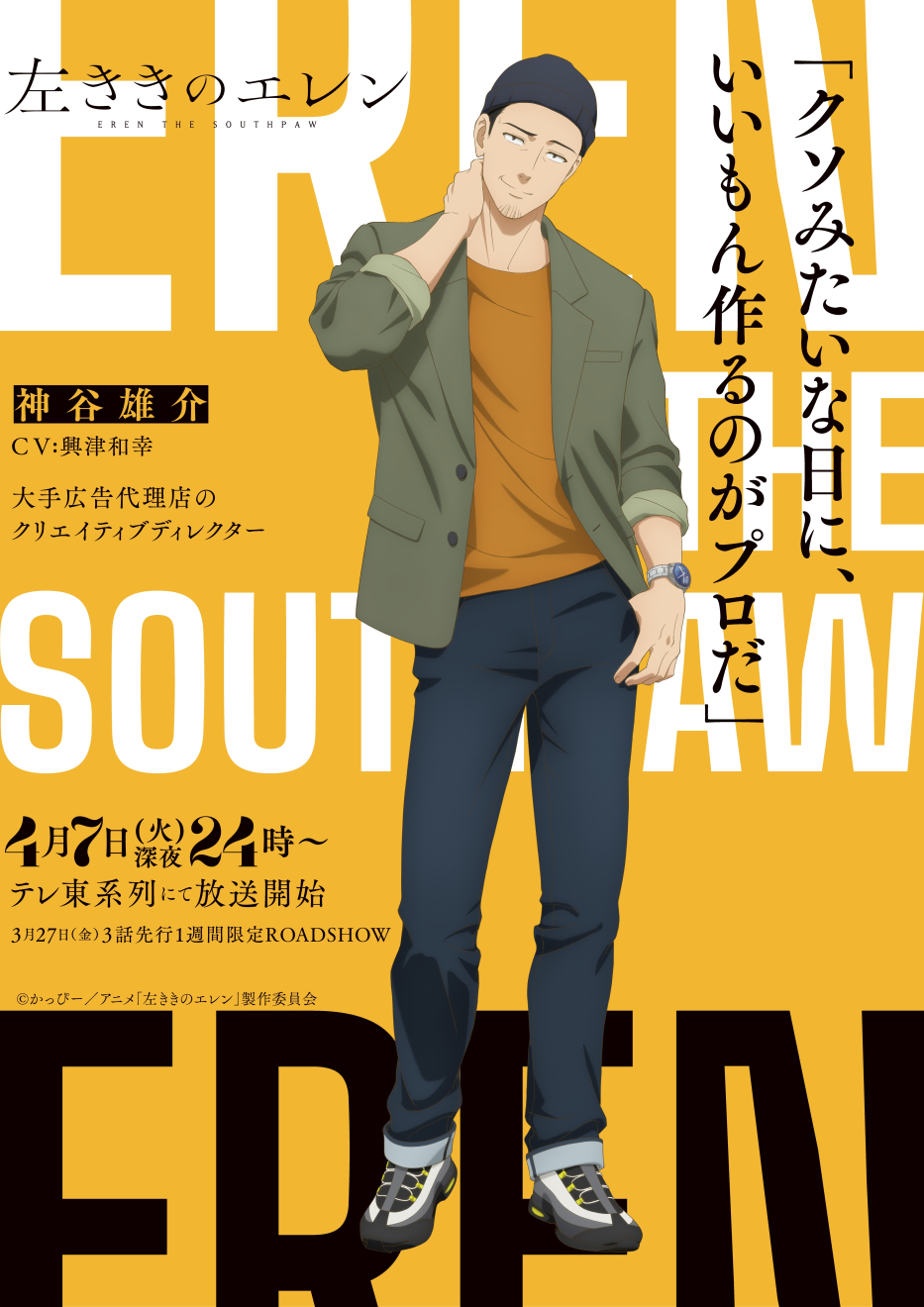 �������̃G���� moca